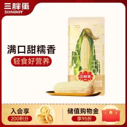 三胖蛋 白甜糯玉米 228g 1袋