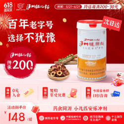 泸州肥儿粉 小儿匹安乐 5g*32条 匹安乐