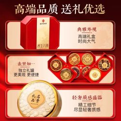 信盛堂 南京同仁堂西洋参石斛礼盒