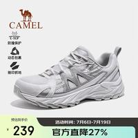 骆驼 Plus会员：骆驼（CAMEL）盘龙5代登山鞋男女透气防滑户外运动徒步鞋子