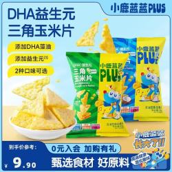小鹿蓝蓝 PLUS益生元三角玉米片儿童零食宝宝零食非油炸0反式脂肪酸 30g*2袋