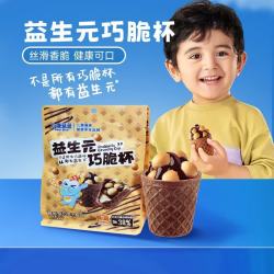小鹿蓝蓝 星球杯 添加益生元巧克力脆0蔗糖方便抓握一口一个的巧脆杯 巧脆星球杯尝鲜装60g