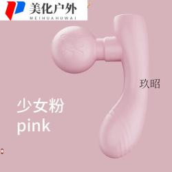 3237人收藏新款迷你筋膜枪双头按摩仪mini按摩器腰部背 少女粉