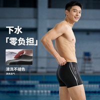 361° 男士平角泳裤 防尴尬速干抗氯 黑色 2XL