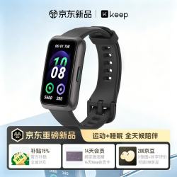 Keep 智能运动手环B6 血氧心率监测手环 睡眠检测情绪压力检测专业模式数据记录 星夜黑