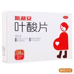 创盈 斯利安叶酸片93/31片预防胎儿先天性神经管畸形妊娠哺乳期预防药