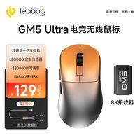 LEOBOG GM5无线鼠标游戏电竞鼠标三模鼠标蓝牙连接轻量化办公人体工学DPI调节 GM5Ultra极锋