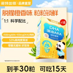 诺特兰德 dha藻油ara胶囊 0.66g*30粒