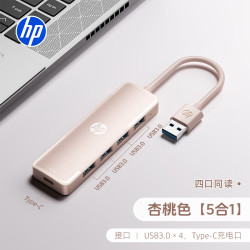 惠普 电脑usb多接口分线器拓展坞 延长线转接器转换器 usb扩展器 笔记本电脑拓展坞 CT100C 粉色