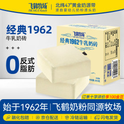 Free 鹤 经典1962牛乳奶砖冰淇淋 105g*4盒