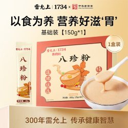 雷允上 八珍粉 150g 正常规格