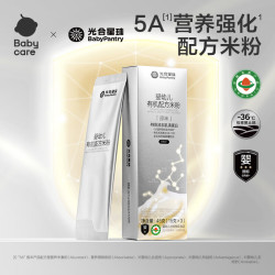 光合星球 婴幼儿有机配方米粉尝鲜装45g