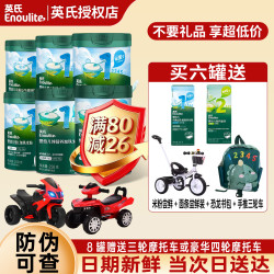 英氏 Engnice）米粉宝宝婴幼儿营养米糊维C高铁儿童6-12个月辅食罐装 一阶口味随机可备注