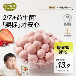不二宝贝 水果益生菌溶豆婴儿幼儿童6月以上搭无添加宝宝零食16g