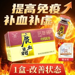 红冠庄 鹿血晶 0.5g*1瓶/小盒*6小盒/中盒