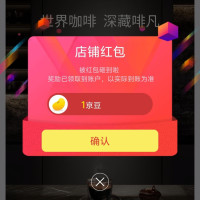 京东 西门子咖啡机旗舰店关注领1京豆