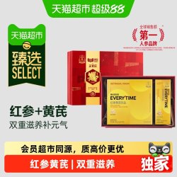 正官庄 Everytime 红参黄芪礼盒 400g 10g*40条