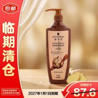 施华蔻 生姜精华润发乳舒缓型400ml*1