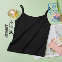 GOSO 凉感透气舒适打底吊带背心女内搭可外穿内衣女 3037011黑色 （无胸垫） 均码 （适合90-120斤）