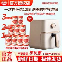 秋田满满 有机婴幼儿米粉6-7-9-12个月以上胚芽米益生菌原味高铁米糊钙铁锌