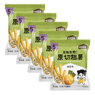 本家良田 原切香脆薯条 海苔味 5包