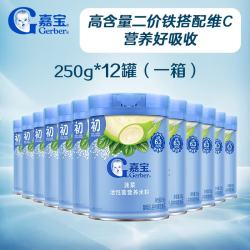 嘉宝 新国标菠菜活性菌营养米粉箱装250g