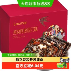 Lecmor 燕窝阿胶固元糕 100g 购买规格：1件
