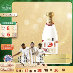 每日鲜语 4.0鲜牛奶 1L定期购 高品质鲜奶巴氏杀菌乳