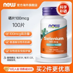 诺奥 有机硒片 100mcg*100片