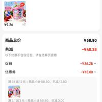 订单截图缩略图