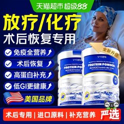 多肽益生菌蛋白粉 500g 1罐尝鲜装