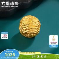 六福珠宝 黄金转运珠树藤纹 0.84克