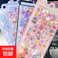 京喜自营-专用品牌 摩托车卡通立体浮趣味贴纸水晶钻石儿童装饰贴3D浮雕贴纸 玉兔款