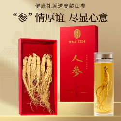 雷允上 整支人参 85g