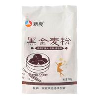 新良 黑全麦粉 含麦麸 1kg 面粉