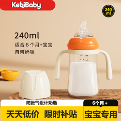 可亓 婴儿奶瓶宽口径带手柄重力球儿童学饮杯宝宝断奶喝奶杯