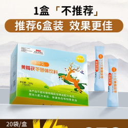 佐力欣 卜小艾儿童粉剂 5g*20袋
