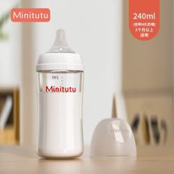 Minitutu 新生婴儿防胀气玻璃奶瓶初生宝宝专用仿 月光白 240ml 3-6月