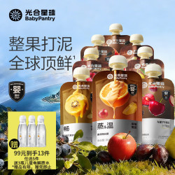 光合星球 婴标果泥婴幼儿宝宝辅食泥无添加白砂糖6月+ 奇异果苹果泥88g*2