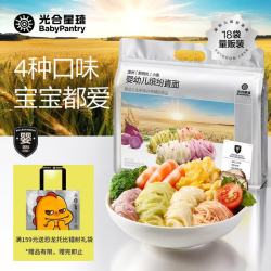 光合星球 婴幼儿宝宝面条 450g*2包