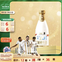 奶味超浓郁、今日必买：每日鲜语 3.6g蛋白 鲜牛奶 1L 定期购