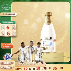 每日鲜语 3.6g蛋白 鲜牛奶 1L 定期购