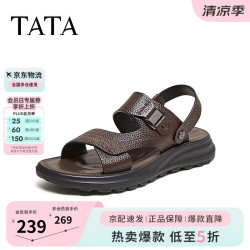 他她 男士厚底凉鞋 VC101BL6