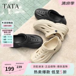 他她 夏商场凉鞋洞洞透气舒适百搭休闲男鞋VXX01BH6 黑色 39