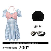 lyric 裙式连体泳衣 女士