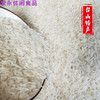 维霆 象牙香粘米 丝苗米 长粒香软 5kg*2袋