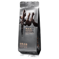 茗十三 武夷岩茶老枞水仙 特级正岩乌龙茶 250g