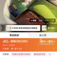 订单截图缩略图