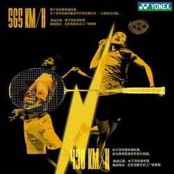 YONEX NF1000Z 疾光系列 全碳素羽毛球拍
