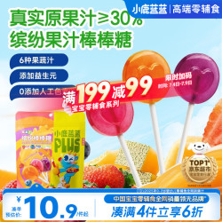 小鹿蓝蓝 原果汁缤纷棒棒糖儿童休闲零食青春精选混合口味84g